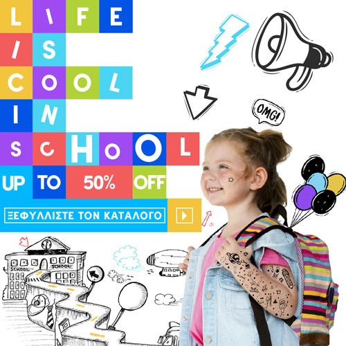 Life's cool in School | Up to -50%